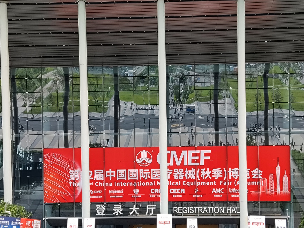 Haorun Medical sa CMEF Guangzhou Exhibition