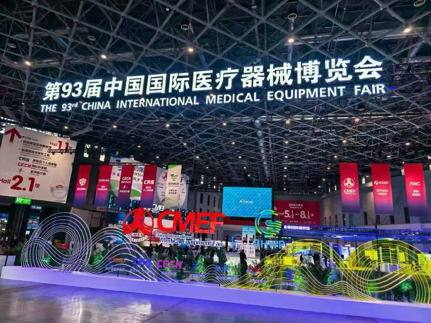 Haorun Medical sa The 93rd CMEF(Shanghai)