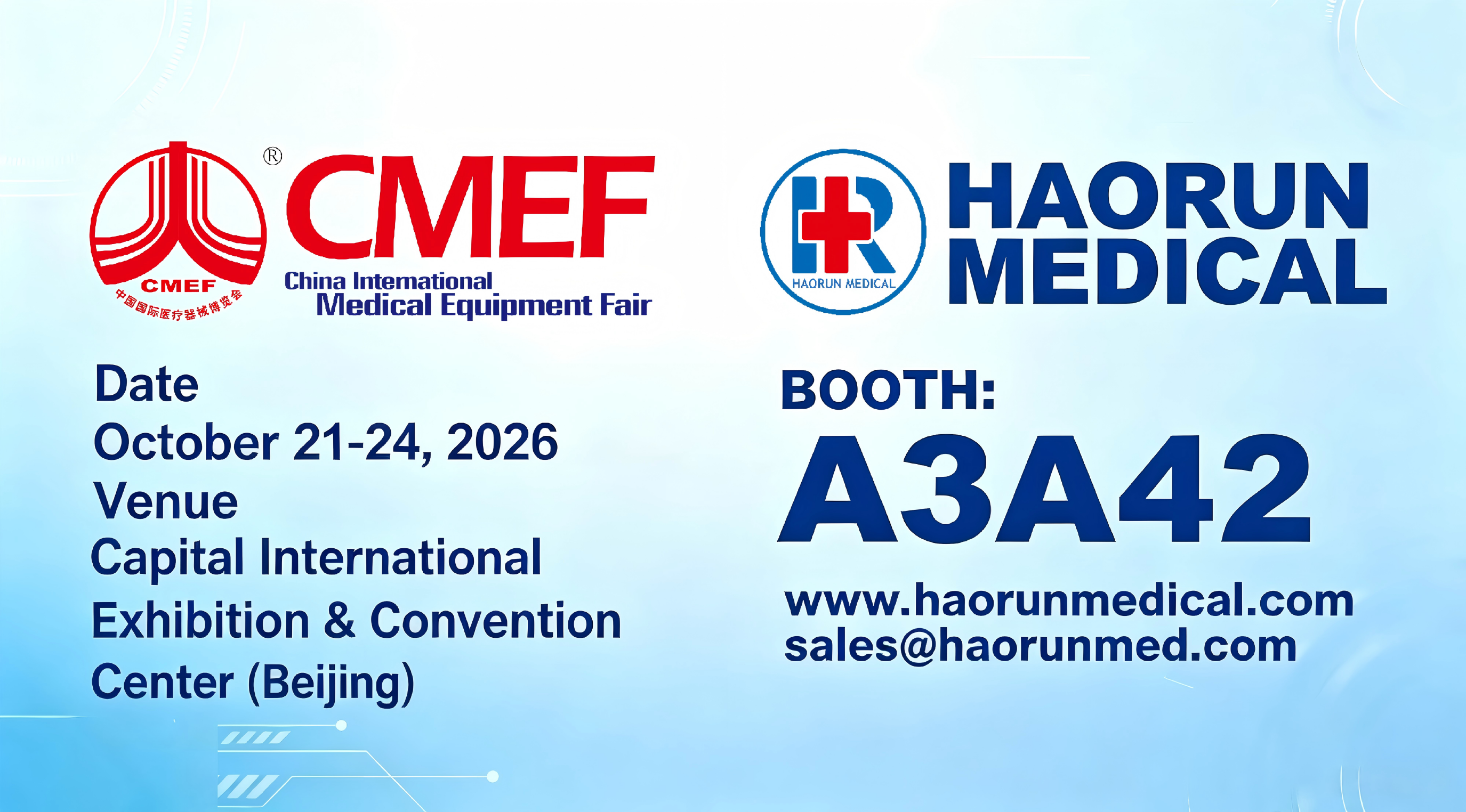 Lahok ang Haorun Medical sa The 94th China International Medical Equipment Fair (CMEF) Autumn 2026